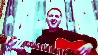 Ария- уходи и не возвращайся