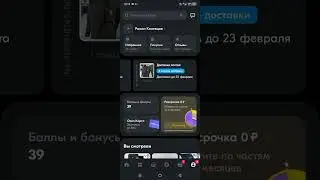 OZON  как надо возваращать товар