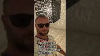 16 августа 2024 г.