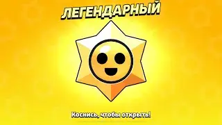 ок