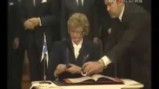 Информационная программа время 26.10.87