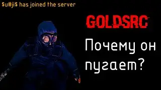 Почему Движок GoldSrc Такой Страшный?