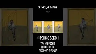 3 найдорожчі картини світу! А ви знали? Відповідь в коменти, пліз!