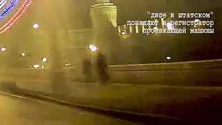Как ФСБ похитило Дурицкую с места убийства Немцова