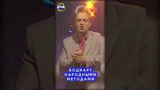 Галилео 