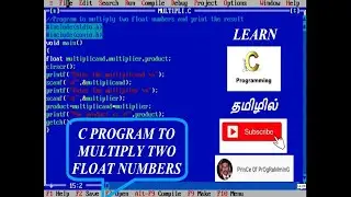 C PROGRAM TO MULTIPLY TWO FLOAT NUMBERS