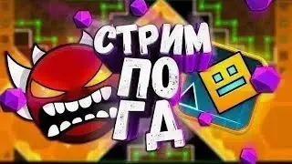 Играю в гд // Saul Goodman 61%; 12-88%; 34-100%x8 // REQ=DONAT