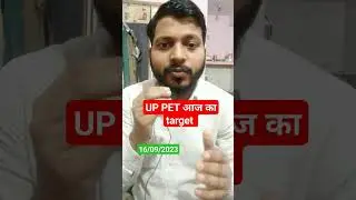 up pet exam news। 