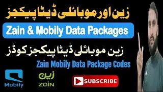 Zain mobily data packages | Zain data package codes | Mobily data package codes