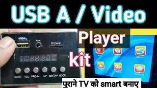 USB A/Video player, USB mp5/MP3 /mp4 kit