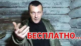 Хозяйство В Добрые Руки, Обустройство Птичника