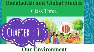 Class 3 । Our Environment । Chapter 1 ।English Version । BGS 2025 & 2026 । page 1 - 11 । solution