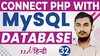 32 How To Connect PHP With MySQL Database Tutorials For Beginners In Urdu And Hindi @RahberAcademy