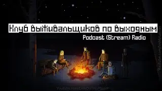 КВПВ - задавайте ваши ответы выживальщики [12922]