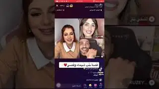 لايف اشكي ونارو