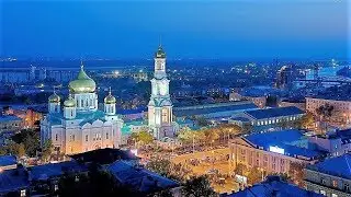 Мой Ростов