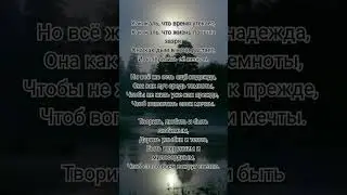 Время утекает