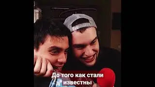 ВЛАД ГАНТЕЛЯ И МАКИ АШЕР - ДО ТОГО КАК СТАЛИ ИЗВЕСТНЫ