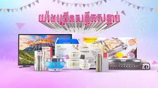 Motion Graphics | Lucky Draw Falling | After Effects tutorial