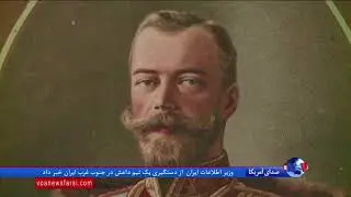 پیروان کلیسای ارتدکس روسیه در سالگرد اعدام نیکلای دوم یاد خانواده رومانف را گرامی داشتند