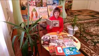 Читаем книги о войне. 