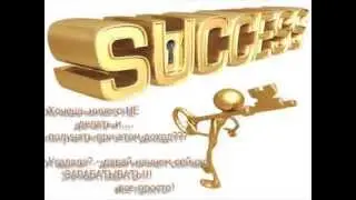 Просто 50