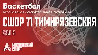 24.05.24 Спортподготовка 
