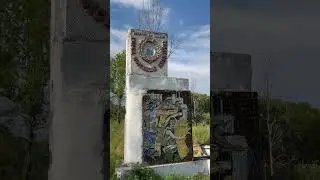 Стела на въезде. г. Белогорск Амурская область (01.06.24)