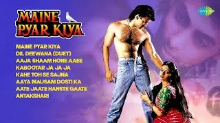 Maine Pyaar Kiya | Full Album | Salman Khan | Bhagyashree | Dil Deewana | Aaja Shaam Hone Aaee