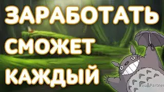 Заработок в интернете. QComment. Показую как выполнять простые задания.