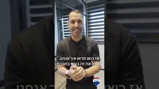 אז איך אתם פותחים את הבוקר?
