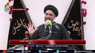 5th Muharam Majlis 5 September 2019 Maulana Syed Ali Raza Rizvi