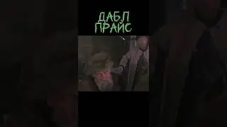 тож вчера было #shortsвидео #шортсютуб #торговля