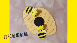 Аппликация из бумаги 