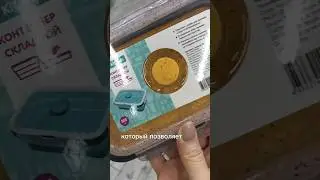ФиксПрайс НАХОДКИ 🔥 