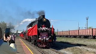 Паровоз Л - 3854 с поездом «Паровоз Победы»