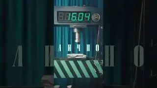 Юлия Ахмедова «ЛИЧНО» 16.04.2025