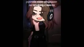 —сама не лучше она). 