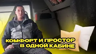 Renault Magnum | Интерьер кабины
