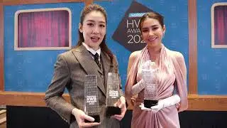 แต่งตัว Vintage พาชมบรรยากาศสุด EXCLUSIVE งาน “WATSONS HWB AWARDS 2022”