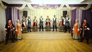 Ансамбль песни и танца 