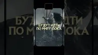Гог и Магог или же Яджуж Маджуж