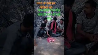 mera dost lapata ho gaya || #trending #comedy #funny