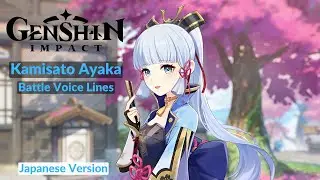 Ayaka Battle Voice Lines (Japan Version) I Ayaka Battle Voice Japanese Version I Genshin Impact