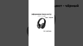 все изображения можно скачать в тгк - just aya(ссылка в описании канала) #shorts#tiktok#2023#тренды