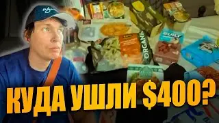 Sisun bought $400 worth of groceries in the US. How can you survive in a truck on $30 a day? 😯