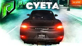 RADMIR GTA 5 / СУЕТА БОРИСОВНА / РАДМИР ГТА 5 / ПРОМОКОД 