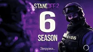 Трейлер: Standoff 2 | 6 Сезон Египет (0.25.0)