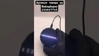 Подставка подсвечник