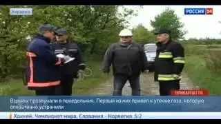 Взрывы в Прикарпатье!